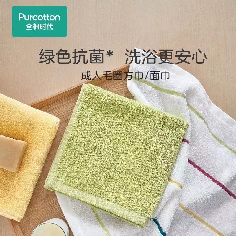 Long Staple Cotton Antibacterial Towel 34*35cm