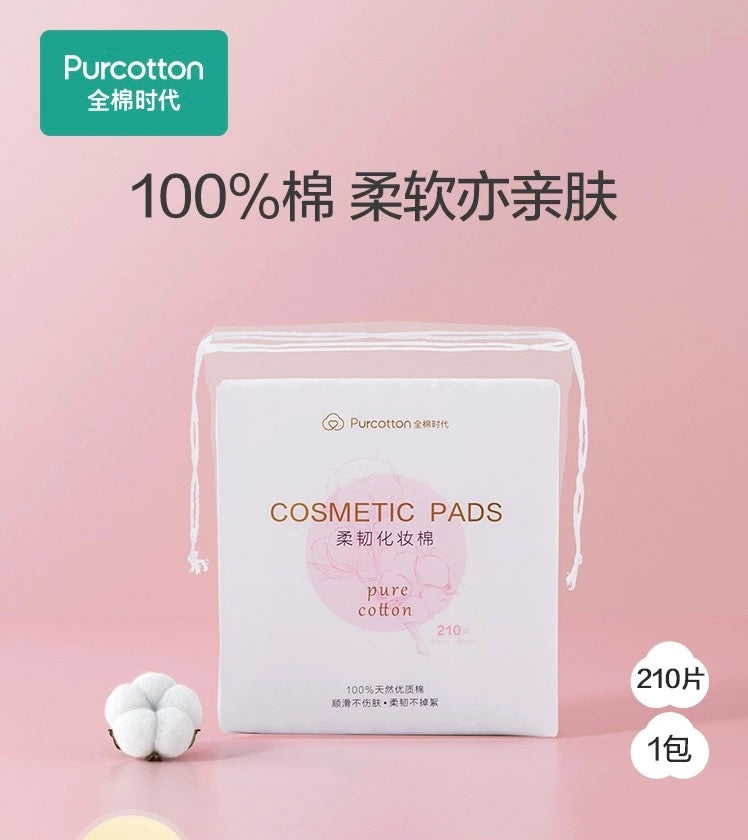 Cotton Cosmetic Pads