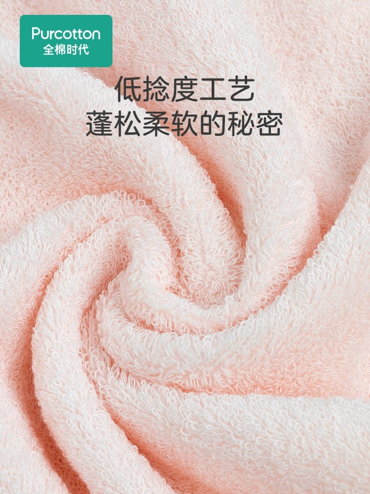 全棉时代·长绒棉双面毛圈系列毛巾