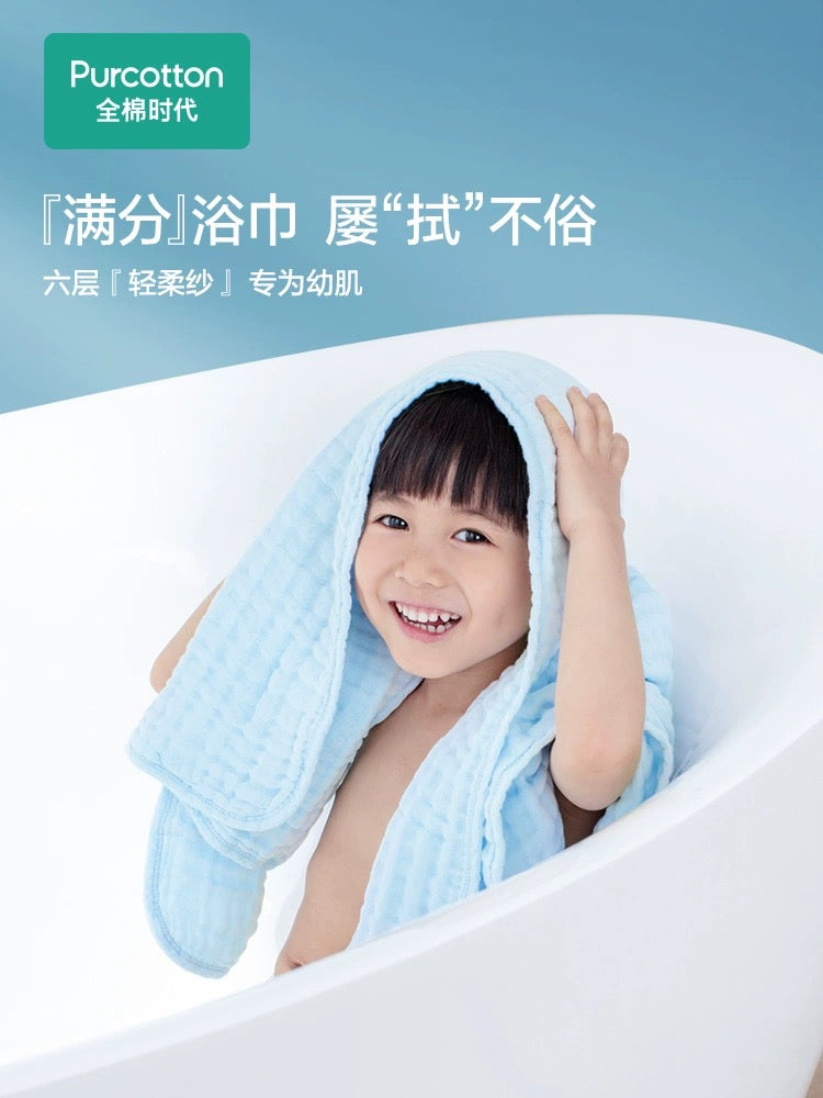 Six-layer Washed Gauze Baby Bath Towel